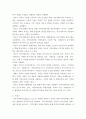 지역사회복지론) 영국의 지역사회복지 발달과정에 대한 보고서를 작성하시오, 커뮤니티케어에 대한 보고서를 작성하시오 3페이지
