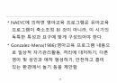아동교육 46페이지