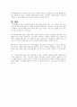 지역사회발전을 위한 지역사회 평생교육기관과 평생교육사의 역할이 무엇인지 자신의 의견을 제시하시오 5페이지
