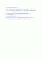 창업을 위한 상법) 개인정보의 무분별한 활용 및 공개(노출)에 따른 문제점과 이를 개선하는 방안에 대한 고찰 7페이지