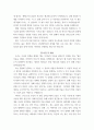 채플) 내 인생 기초 어디에 두어야 할까, 집 나간 두 아들, 한 달란트 3페이지