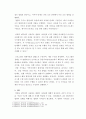 컴퓨터구조) 컴퓨터 내부에서 사용하는 명령어 사이클의 4가지 단계에 대해서 비교설명하시오 4페이지