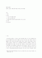 태권도경영 ) 유품자 유급자, 태권도장 월별 수련프로그램 vvgg 2페이지