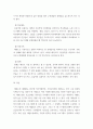 태권도경영 ) 유품자 유급자, 태권도장 월별 수련프로그램 vvgg 5페이지