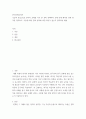 한국문화교육론) 초급과 중급(고급) 한국어 교재를 각각 한 권씩 선택하여 교재 안에 제시된 문화 항목을 정리하고, 수준에 따라 문화 항목에 어떤 차이가 있는지 정리하여 제출 2페이지