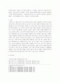한국문화교육론) 초급과 중급(고급) 한국어 교재를 각각 한 권씩 선택하여 교재 안에 제시된 문화 항목을 정리하고, 수준에 따라 문화 항목에 어떤 차이가 있는지 정리하여 제출 4페이지