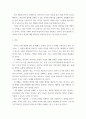한국어교육개론) 자신을 한국어 교재 개발자라고 가정하고 자신이 만들고 싶은 교재를 가상으로 설정하고 그 교재의 특성을 설명하라 3페이지