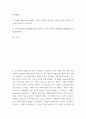 한국행정론) 브룸의 기대이론을 설명하고, 귀하가 선택할 리더쉽을 거래적 리더십과 변혁적 리더십의 측면으로 논의하시오 2페이지