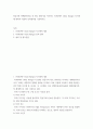 항공기용 항행안전시설) 항공기용 항행안전시설 중 항로 방위각을 지시하는 VOR(VHF Omni Range) 시스템에 대하여 개요와 동작원리를 기술하시오 2페이지