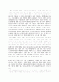 해외 자회사 인사조직) 자유경제시장(Liberal Market Economy)와 조정시장경제(Coordinated Market Economy)를 구분하시오 5페이지