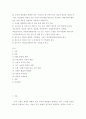 행정학) 국내외 행정환경 변화에 따른 우리나라 현 정부조직의 재설계 필요성, 대상(1개 기관), 추진전략, 방향성 등을 논리적 연계성을 바탕으로 기술하기 바랍 2페이지