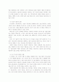 행정학) 국내외 행정환경 변화에 따른 우리나라 현 정부조직의 재설계 필요성, 대상(1개 기관), 추진전략, 방향성 등을 논리적 연계성을 바탕으로 기술하기 바랍 5페이지