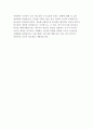 마샬 맥루한의 미디어의 이해 독후감 5페이지
