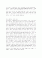 아툴 가완디의 어떻게 죽을 것인가 독후감 4페이지