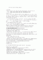 국어 문법  분석 5페이지
