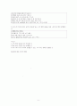 국어 문법  연구 6페이지