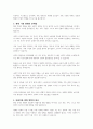 1인 가구와 독신가구의 증가 등 가족규모와 가족기능의 변화 결혼과 가족에 대한 가치관의 변화 등 현대가족의 다양한 변화를 건강가정론적 관점에서 바라보고 바람직한 변화방향을 제시하시오 4페이지