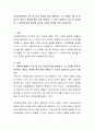 사회복지정책의 가치 중 하나 이상을 골라 설명하고, 이 가치를 가장 잘 보여주는 제도나 정책을 예로 들어 어떻게 그 가치가 실현되고 있는지 기술한 후 그 정책에 대한 평가를 자신의 고유한 생각을 담아 서술하시오 2페이지