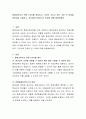 평생교육사의 역량 5가지를 제시하고, 자신이 가지고 있는 가장 큰 강점을 찾아내어 기술하고, 자신에게 강점이 된 이유에 대해 설명하세요. 2페이지