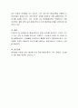 평생교육사의 역량 5가지를 제시하고, 자신이 가지고 있는 가장 큰 강점을 찾아내어 기술하고, 자신에게 강점이 된 이유에 대해 설명하세요. 4페이지