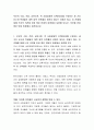 부모의 수입, 직업, 교육수준, 즉 사회경제적 지위(SES)를 구성하는 세 가지 요소와 학생들의 대학 입학 진학률이 관련이 있다는 견해가 있다. 이 견해에 대해 각자의 의견을 찬성 혹은 반대의 입장에서 토론해 보시오. 의견을 찬성 혹은 반대 입장에서 토론하시오. 2페이지