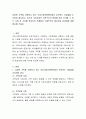 다양한 가족을 지원하고 있는 건강가정지원센터에서 추진하는 사업들을 조사하여 제시하고, 앞으로 우리사회의 가족구조의 변화에 따라 추가될 수 있는 사업 한 가지를 학습자의 견해에서 구체적으로 필요성과 효과성에 대해 제시해 주세요. 2페이지
