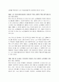 교통복지 차원에서 세금으로 노인의 무임승차를 지원해야 한다는 의견과 무임승차 혜택을 축소해야 한다는 주장이 맞서고 있다. 자신이 지지하는 견해를 근거와 함께 제시하시오. 3페이지
