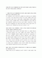 마케팅 혹은 광고의 매체환경에 있어 향후 새로운 매체의 성장과 전망에 대해 자신의 의견을 제시하고 토론하시오 2페이지
