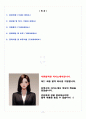 로지스올 SCM 영업 및 물류운영 서류합격 자기소개서, 자소서 [최종합격] 2페이지