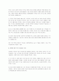한국경제는 정부주도와 수출산업 육성정책으로 지금과 같은 한강의 기적을 이루어냈습니다. 그러나 기후변화, 무역전쟁, 4차산업혁명 등 기업을 둘러싼 경영환경은 빠르게 변화하고 있습니다. 이와 같은 경제 및 경영환경을 고려하여 투자금액 10억을 기준으로 투자계획서를 작성하시기 바랍니다. 3페이지