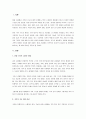 현재 사회는 가족의 형태가 다양해지고 있어 가족의 기능이 가족 밖으로 이양되어 가는 현상이 나타나고 있습니다. 그 현상을 찾아 기술하고, 사회복지변화에  따른 가족복지의 방향성과 전망에 대해 학습자의 견해를 들어 논하시오. 2페이지