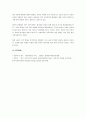 현재 사회는 가족의 형태가 다양해지고 있어 가족의 기능이 가족 밖으로 이양되어 가는 현상이 나타나고 있습니다. 그 현상을 찾아 기술하고, 사회복지변화에  따른 가족복지의 방향성과 전망에 대해 학습자의 견해를 들어 논하시오. 5페이지