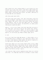 경영혁신)혁신을 성공으로 이끄는 5가지 유형의 개인에 대해 학습했습니다. 각 유형의 혁신 주체들의 특성에 대해 비교하여 정리한 후 성공적인 혁신을 달성하기 위해 각 주체들에게 필요한 역량 조건 환경 등에 대해 개인 의견을 제시하시오 4페이지