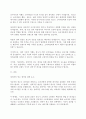 광고학)성공한 광고가 되려면 우선 눈에 띄고 오래 기억되는 창의적인 광고가 되어야 하며, 창의적 광고물 제작을 위해서는 광고인은 부단히 창의적인 발상을 하려고 노력해야 합니다. 그렇다면 창의적인 광고를 제작하려면 무엇이 필요한지 서술하고, USP(Unique Selling Proposition) 전략과 브랜드 이미지 전략 중의 하나를 선정하여 광고를 분석해 보세요 3페이지