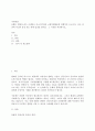 국제경영)문화는 변한다 라는 프레임은 다국적기업의 국제경영활동에 위협적인 요소이다. 라는 의견에 자신의 찬성 또는 반대 입장을 밝히고, 그 이유를 작성하시오. 2페이지