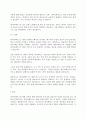 데이터베이스)데이터베이스에 대해 정의하고 장단점을 설명해 봅시다. 4페이지