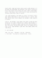 데이터베이스)관계형 데이터베이스에 대해 정의하고 구성 요소들에 대해 설명해 봅시다. 5페이지