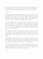 마케팅원론)마케팅의 기능과 활동이 중요한 만큼 마케팅 관리에 있어서 마케팅 활동 지침과 마케팅 철학이 중요한 역할을 한다. 이런 마케팅철학의 시대적 흐름 중 2가지를 골라 설명하고 그와 관련된 기업 사례를 찾아 정리하세요. 4페이지