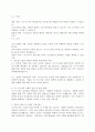 생산관리)식스시그마 경영혁신 사례 5페이지