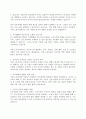 인적자원관리)우리나라 노동시장의 모습에 대하여 논하시오 - 노동시장 정의를 정리 - 우리나라의 노동시장의 변화 - 미래 노동시장에 대하여 3페이지