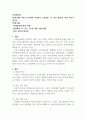 여성할당제 1페이지