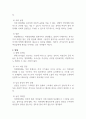 여성할당제 2페이지