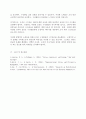 인적자원관리 스트레스의 원천은 조직 내/외 요인으로 구분할 수 있습니다. 그중 조직 내 스트레스 요인을 개인, 직무, 조직 차원으로 제시하고 스트레스의 결과 및 해소 방안을 제시하십시오. 5페이지