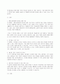 재무관리)우리나라의 연금 복권에는 당첨 시 매월 500만원씩 20년간 지금되는 복권이 있다. 만일 이 복권에 당첨되었을 시 매월 500만원씩 20년간 지급하는 방식과 일시불로 11억을 지급한다면 어느것을 선택할 것인지(할인율은 5프로) 3페이지