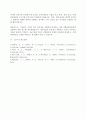 회계원리)시산표에 대한 개념과 작성시점에서의 종류와 작성방법(방식)에 대하여 설명하시오. 5페이지