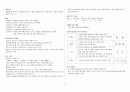 전산응용토목제도기능사 요약정리 3페이지
