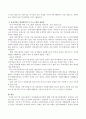 현 우리나라에서 가족생활교육사업에 대해 건강가정지원센터에서 운영되고 있는 프로그램 2가지 이상을 조사하여 클라이언트 입장에서 각 프로그램의 장점 및 단점에 대해 제시하세요 3페이지
