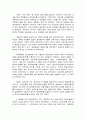 한국사회에서학교가갖는의미를 과거,현재,미래의 관점에서 설명하시오 3페이지
