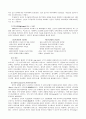 동기부여 이론의 종류와 자신이 선호하는 이론과 그 이유에 대해 작성하여 보시기 바랍니다 5페이지