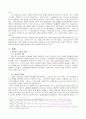 인간의 발달과 정신건강에서 중년기 정신건강의 개념을 이해하고, 관련보도(뉴스,기사 등)을 찾아 정신건강문제를 파악하여 개입방안을 작성하시오 2페이지